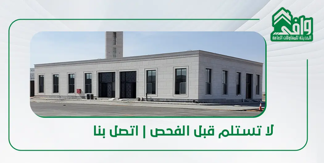 أخطاء تشطيب الشقق