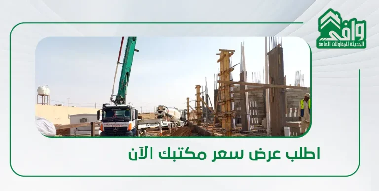 أسعار تشطيب المكاتب والشركات