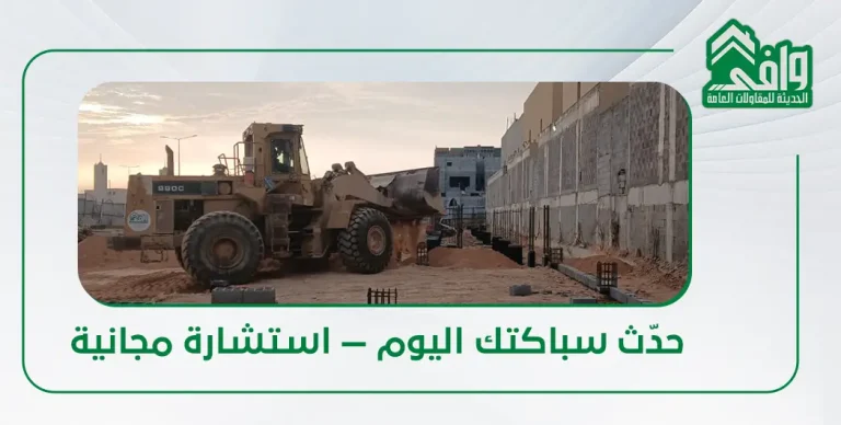 أنواع السباكة الحديثة