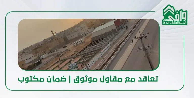 اخطاء المقاولين في البناء