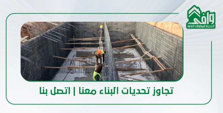 شروط استخراج رخصة بناء في السعودية 2026 — دليل خطوة بخطوة