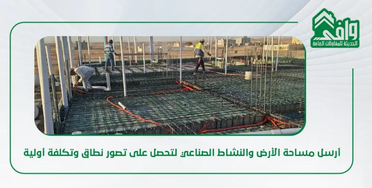 شركة بناء مصانع في السعودية