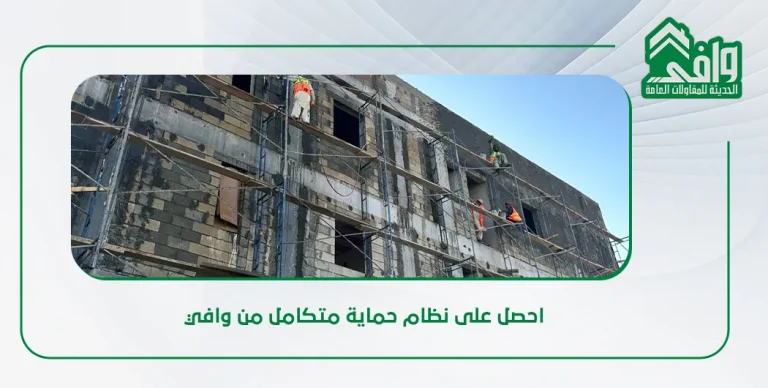 أنظمة الإنذار والحماية الأمنية في المباني