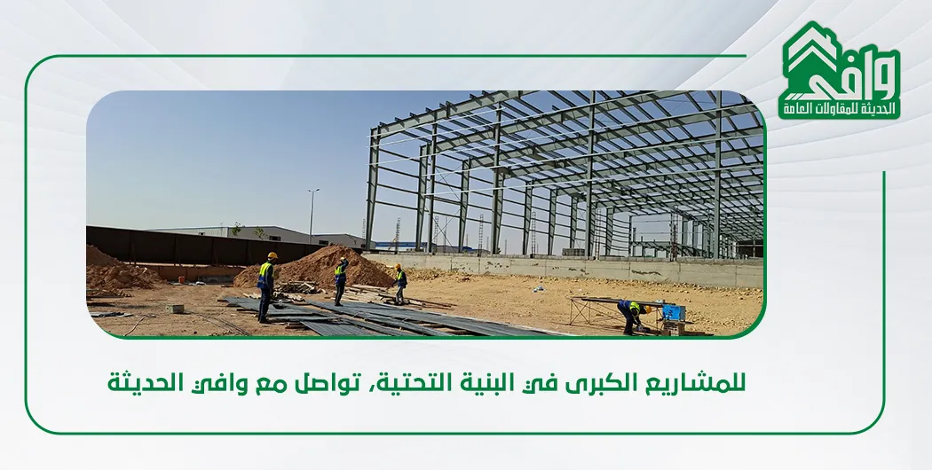 أنواع الجسور وطرق تصنيفها