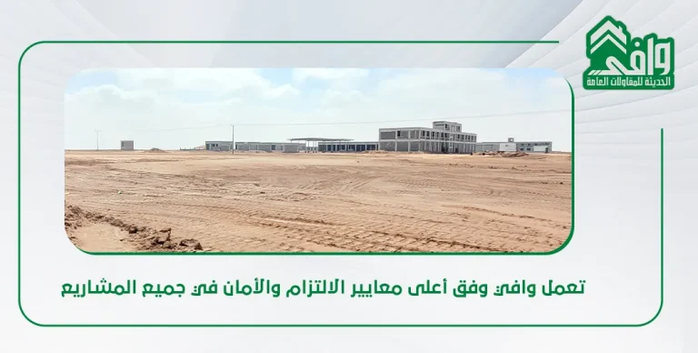 التأمين في مشاريع البناء والمقاولات