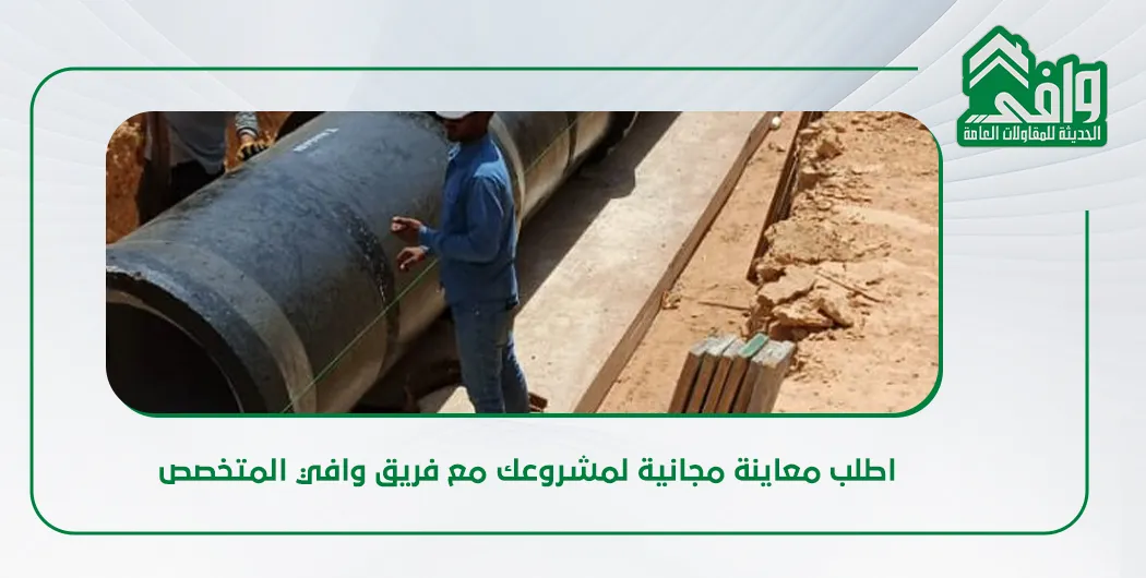 تشطيب سوبر لوكس في السعودية