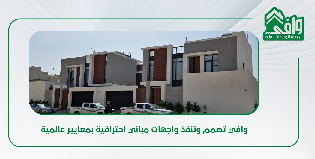 تصميم الواجهات الزجاجية للمباني التجارية