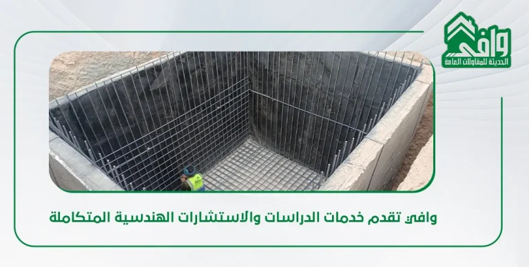 دراسة الجدوى الهندسية والاقتصادية للمشاريع