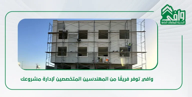 دور المهندس الإنشائي في مشاريع البناء: العقل المدبر لسلامة المنشآت