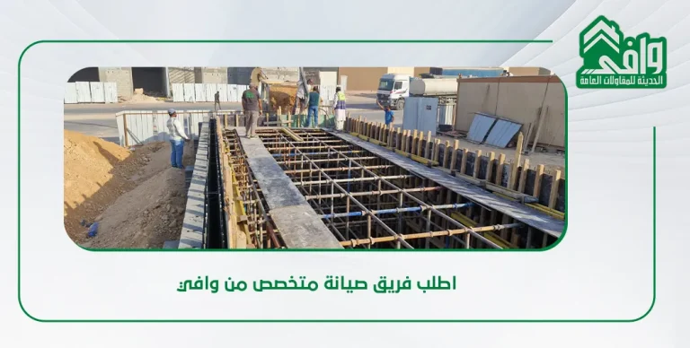صيانة الأسطح والعزل المائي الدوري: استثمار يحمي منزلك من التلف