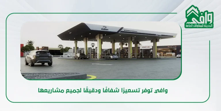 كيفية احتساب كميات البناء (الكميات الإنشائية)