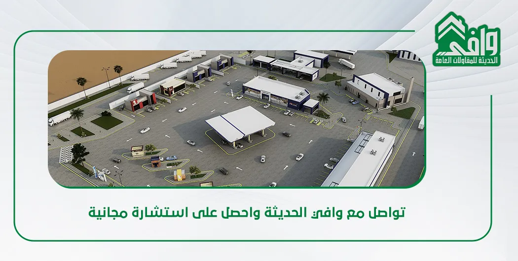 كيفية اختيار شركة تشطيب موثوقة